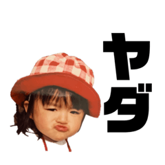 yuina_20210125002843