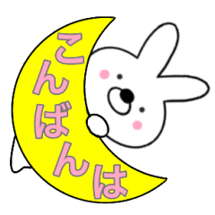 Usable Rabbits1