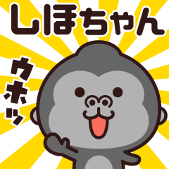 Sticker of the gorilla (shihochan)