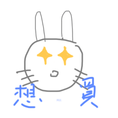 奇奇怪怪的兔子