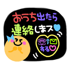 またね あとで 待ち合わせ Line スタンプ Line Store またね あとで 待ち合わせ Line スタンプ Line Store