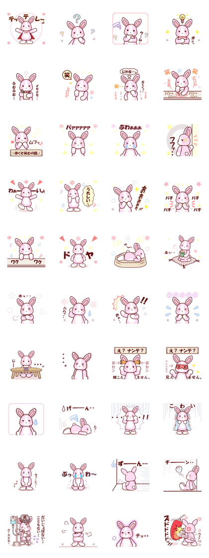 somehow soft::Rabbit 1