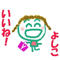 Sticker of Yoshikocyan ver,1