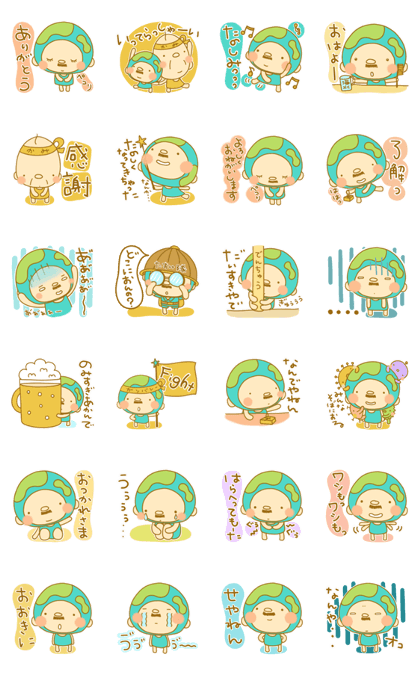 スタンプ無料GET!】 Earthおじさん46億才【2話】｜ Stampick! （スタン