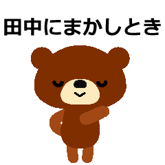 Animated Kansai dialect from Tanaka