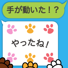 Animal handwriting 3 ( Japanese )