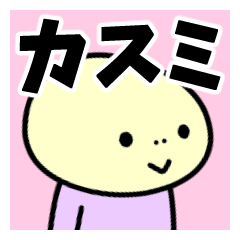 Sticker of "Kasumi"