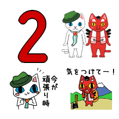 Ver.2 Minamiashigara cats Stickers