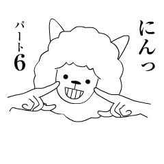 Alpaca's your mood sticker to move6