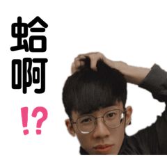 政諺的厭世生活