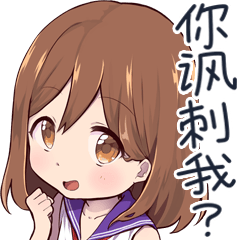 A little girl Sticker 6 CN