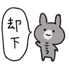 こうちゃんの専用スタンプ - LINE スタンプ | LINE STORE こうちゃんの専用スタンプ - LINE スタンプ | LINE STORE