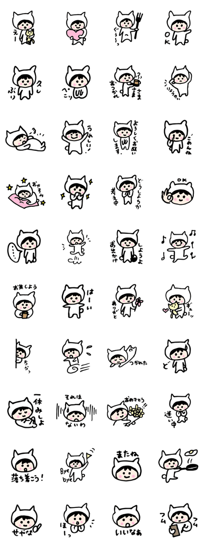 Animal Costume Kids* Animal Costume Kids*