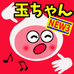 Onion character Tama-chan(NEW3)