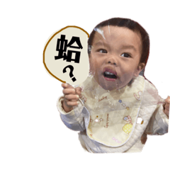 偶不再是嫩嬰-趴萬★