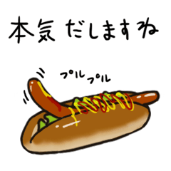 The hot dog.