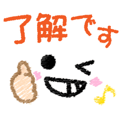 Cute Face Stickers Line Stickers Line Store