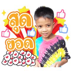 Thanva&Nava