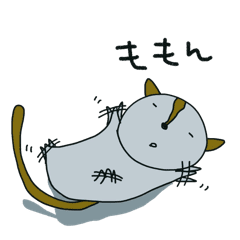 ももん ガタロー Line スタンプ Line Store