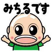 MICHIRU KUNDAKE STICKER