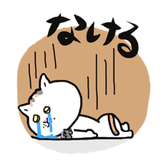 ブサかわ猫 イラストスタンプ Line スタンプ Line Store ブサかわ猫 イラストスタンプ Line スタンプ Line Store