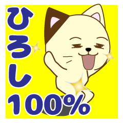 hiroshi's dedicated Sticker
