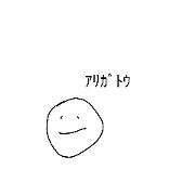 koko_20210125154450