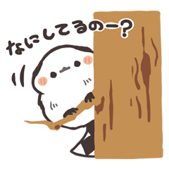 日常】もふもふシマエナガ - LINE スタンプ | LINE STORE 日常】もふもふシマエナガ - LINE スタンプ | LINE STORE