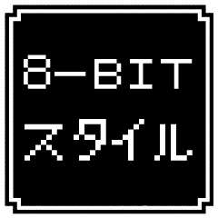 8-bit game style