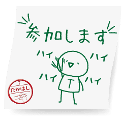 move takahashi custom sticker