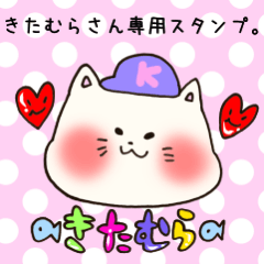 Ms.Kitamura,exclusive Sticker.