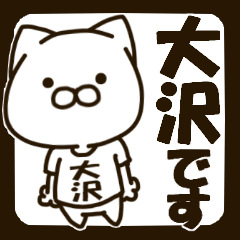 OSAWA-cat