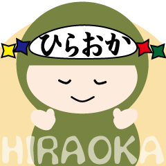 NAME NINJA "HIRAOKA"