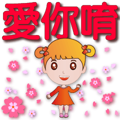 Cute girl-Ox year Happy year