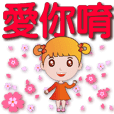 Cute girl-Ox year Happy year