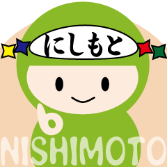 NAME NINJA "NISHIMOTO"