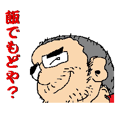 Kawachi middle age