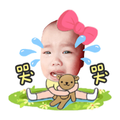 有夠蝦