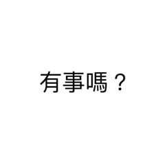 芸芸的店
