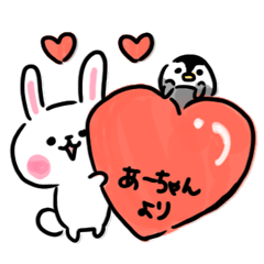 A-chan special Sticker