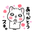 ぶち猫 にゃんこ 秋冬もの Line スタンプ Line Store