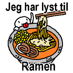 (丹麥語)這裡有你想吃的拉麵嗎？
