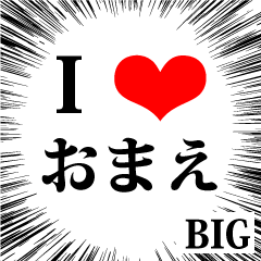 MINCHO TAI LOVE [BIG]