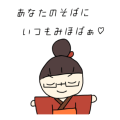 Stickers of Grandma Miho 1