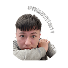 叡叡sickers