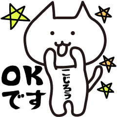 Cute white kitten Kojiro-kun only