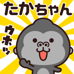 Sticker of the gorilla (takachan)