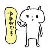 My name is YAMANE My name is YAMANE