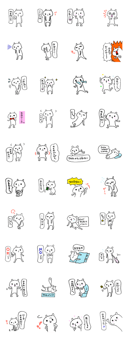 My name is YAMANE My name is YAMANE