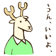 "Shikao" and animal sticker